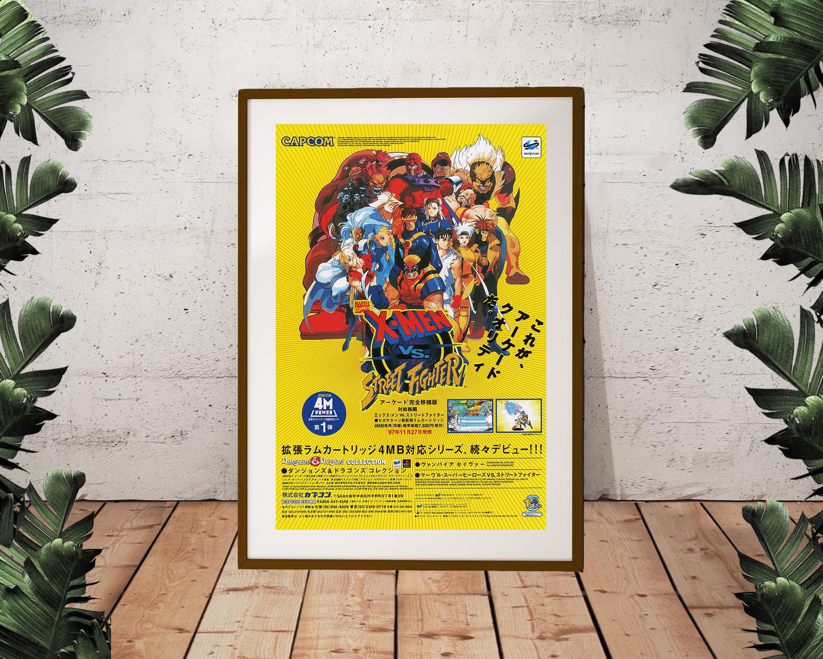 X-Men vs Street Fighter Vintage Poster (24