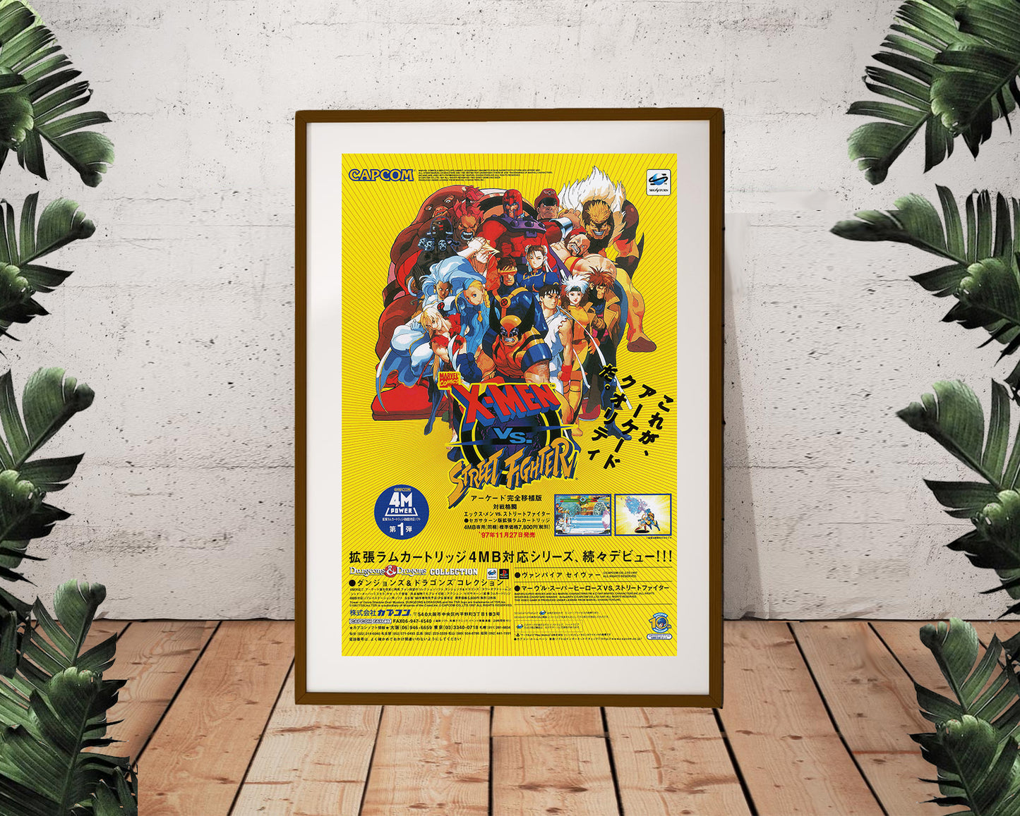 X-Men vs Street Fighter Vintage Poster (24"x36")