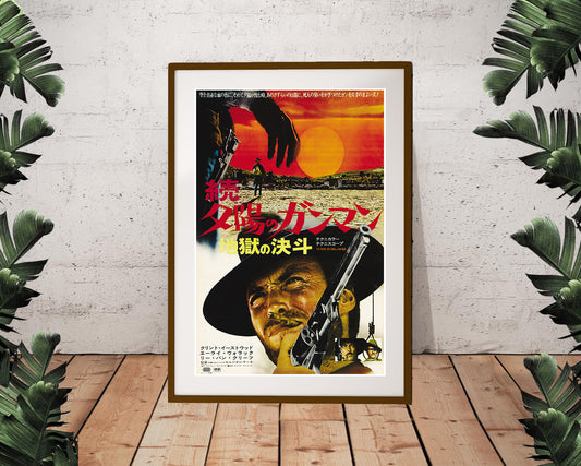 The Good The Bad and The Ugly Japanese Vintage Movie Poster (24"x36")